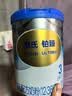 惠氏（Wyeth）铂臻幼儿配方奶粉3段（12-36月）780g 进口DHA 脑磷脂群 实拍图