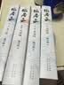 张居正全四册 专享套盒 屏风书签 20周年典藏版 胡歌风禾尽起张居正原著 熊召政 历史小说 茅盾文学奖 实拍图