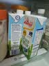 安佳（Anchor）新西兰进口草饲 4.4g高蛋白高钙纯牛奶1L*1盒 实拍图