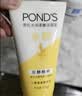 旁氏（POND'S）米粹润泽保湿洁面乳150g 氨基酸洗面奶男女去角质 实拍图