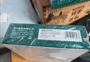 得力（deli）珊瑚海五联整张可撕边针式打印纸电脑打印纸 彩色(白红蓝绿黄)财务发票报销单 1000页241-5CS 实拍图