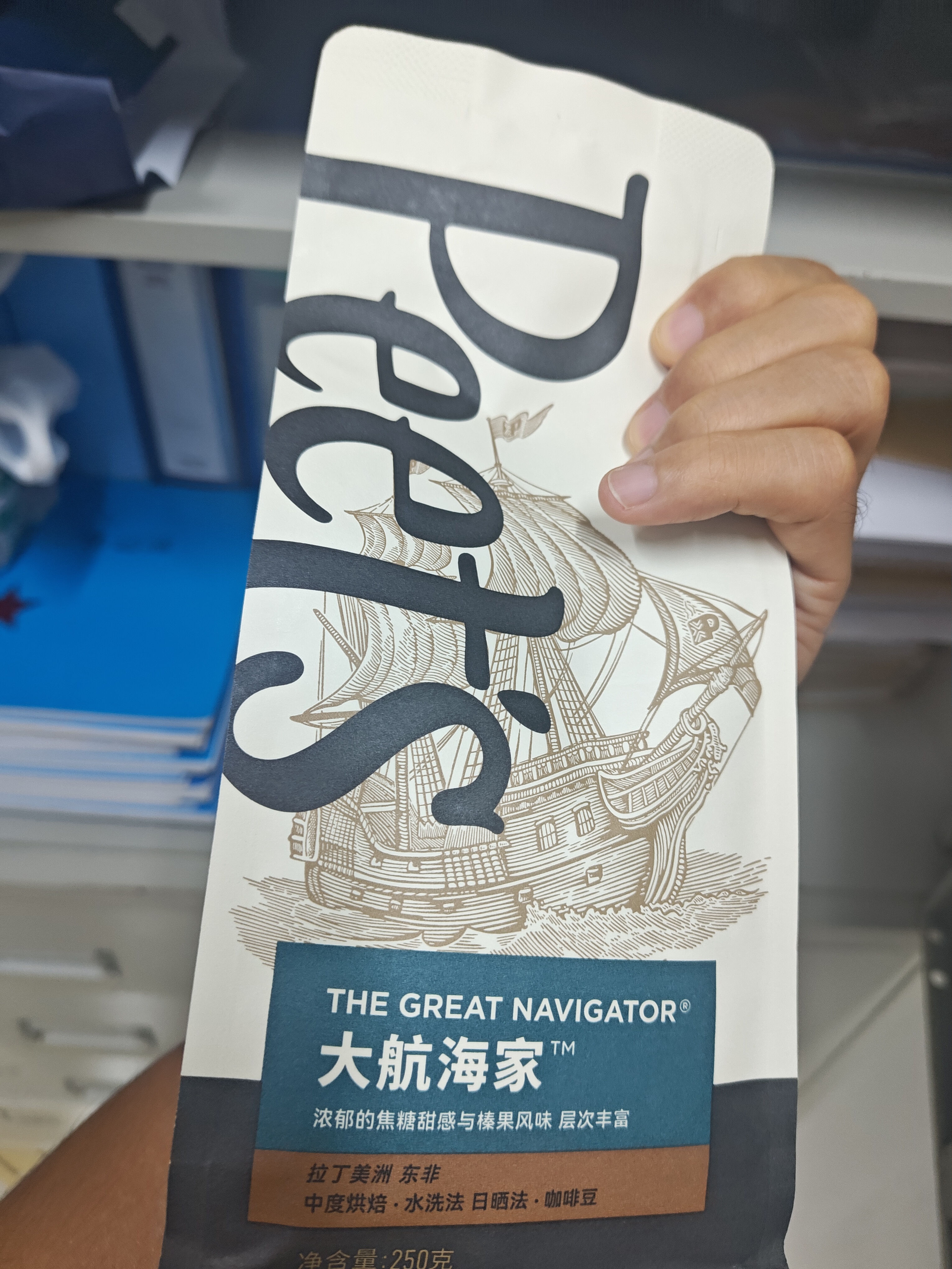 皮爷咖啡皮爷Peets阿拉比卡咖啡豆套组(创世巨星250g+大航海家250g） 实拍图