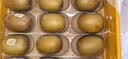 佳沛（zespri）新西兰金奇异果16粒经典果88-103g猕猴桃中秋节礼品送水果礼盒 实拍图