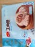 广州酒家生肉包750g20个早茶小笼包包子美食面点生鲜开学季儿童早餐 实拍图
