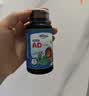 witsbb健敏思维生素AD+D3套装 无敏原100+婴幼儿童vad+vd3组合装 实拍图