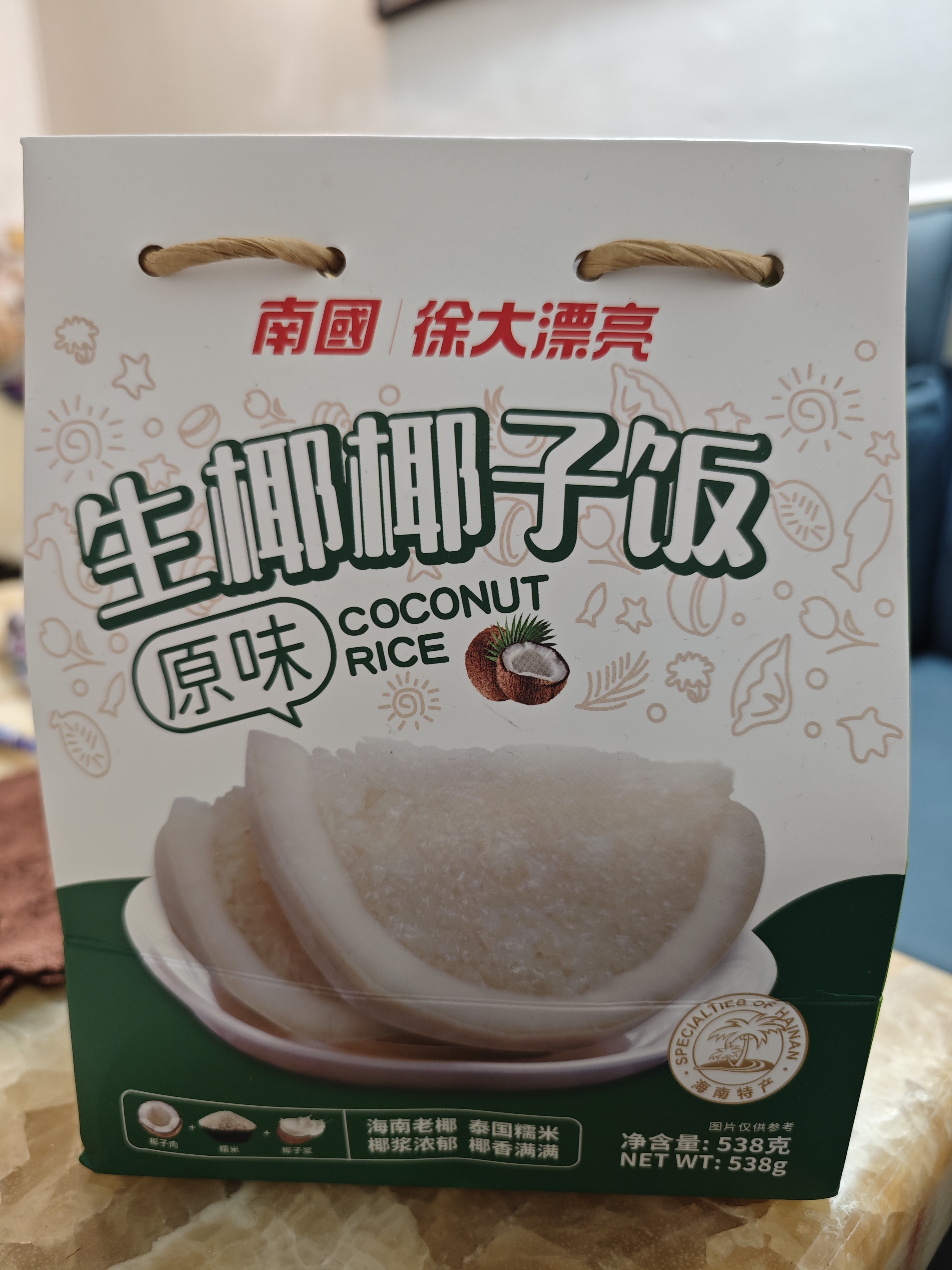 南国生椰椰子饭538g速食椰香米饭即食早餐熟食海南特产糯米食品 生椰原味椰子饭538g 实拍图