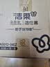 洁柔洗脸巾悬挂式160抽*4提绵柔巾一次性毛巾干湿两用大规格XL码整箱 实拍图