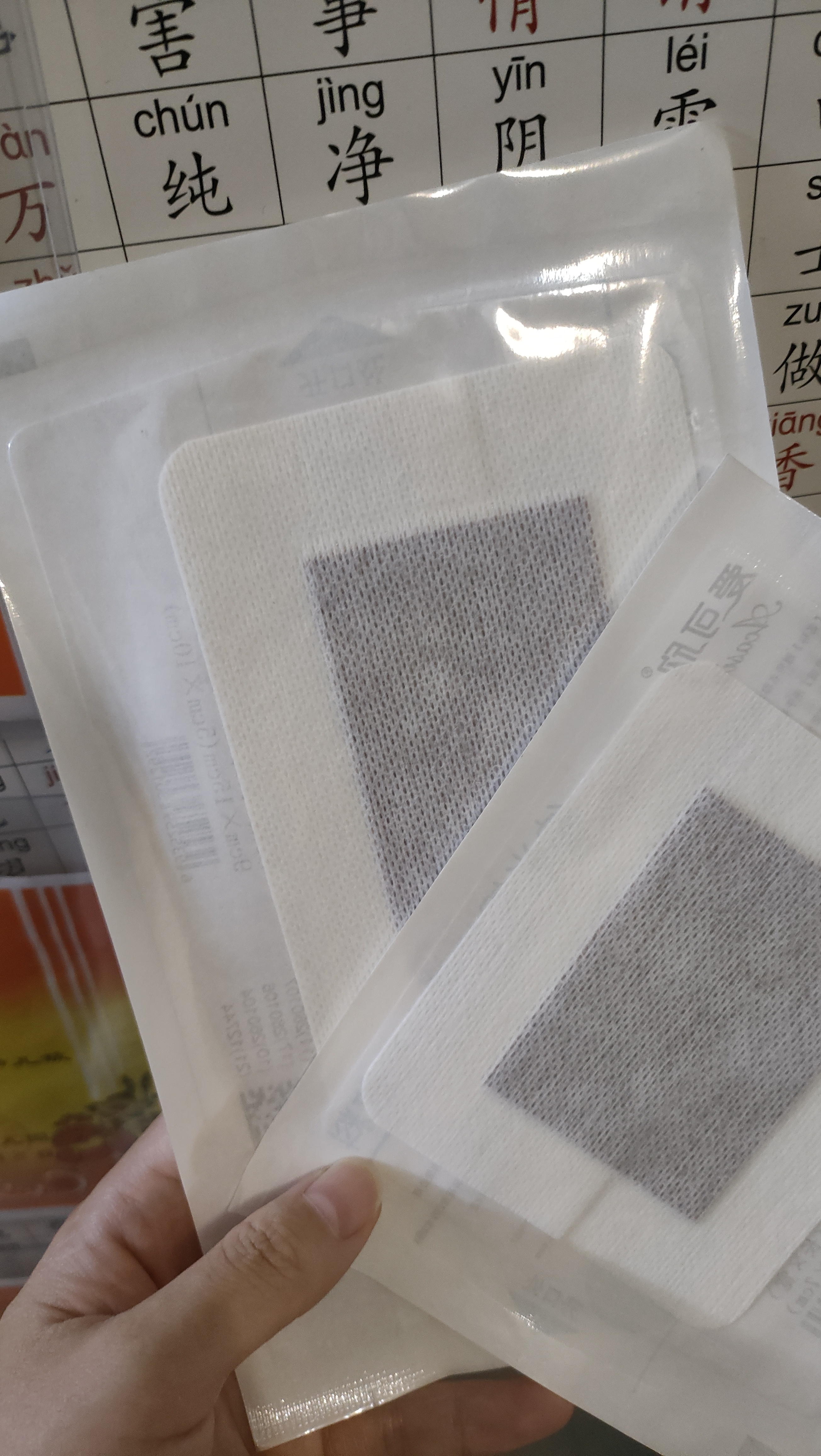 爱可欣（Acasin） 纳米银抗菌自粘敷料压疮糖足难愈创面抗感染促愈9cmx15cm 实拍图