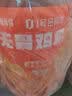 脱骨侠无骨鸡爪酸辣柠檬味800g去骨凤爪网红零食熟食夜宵凉菜解馋下酒菜 实拍图