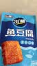 三只松鼠手撕蟹柳180g 蟹味棒即食海味零食网红小吃海鲜办公室休闲 实拍图