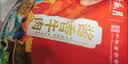 月盛斋酱香牛肉100g*8 开袋即食熟食卤味零食下酒菜特产清真牛肉熟食 实拍图