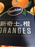 新奇士（Sunkist）澳大利亚蓝标早脐橙4斤中秋礼盒 单果180g起 新鲜水果礼盒 实拍图