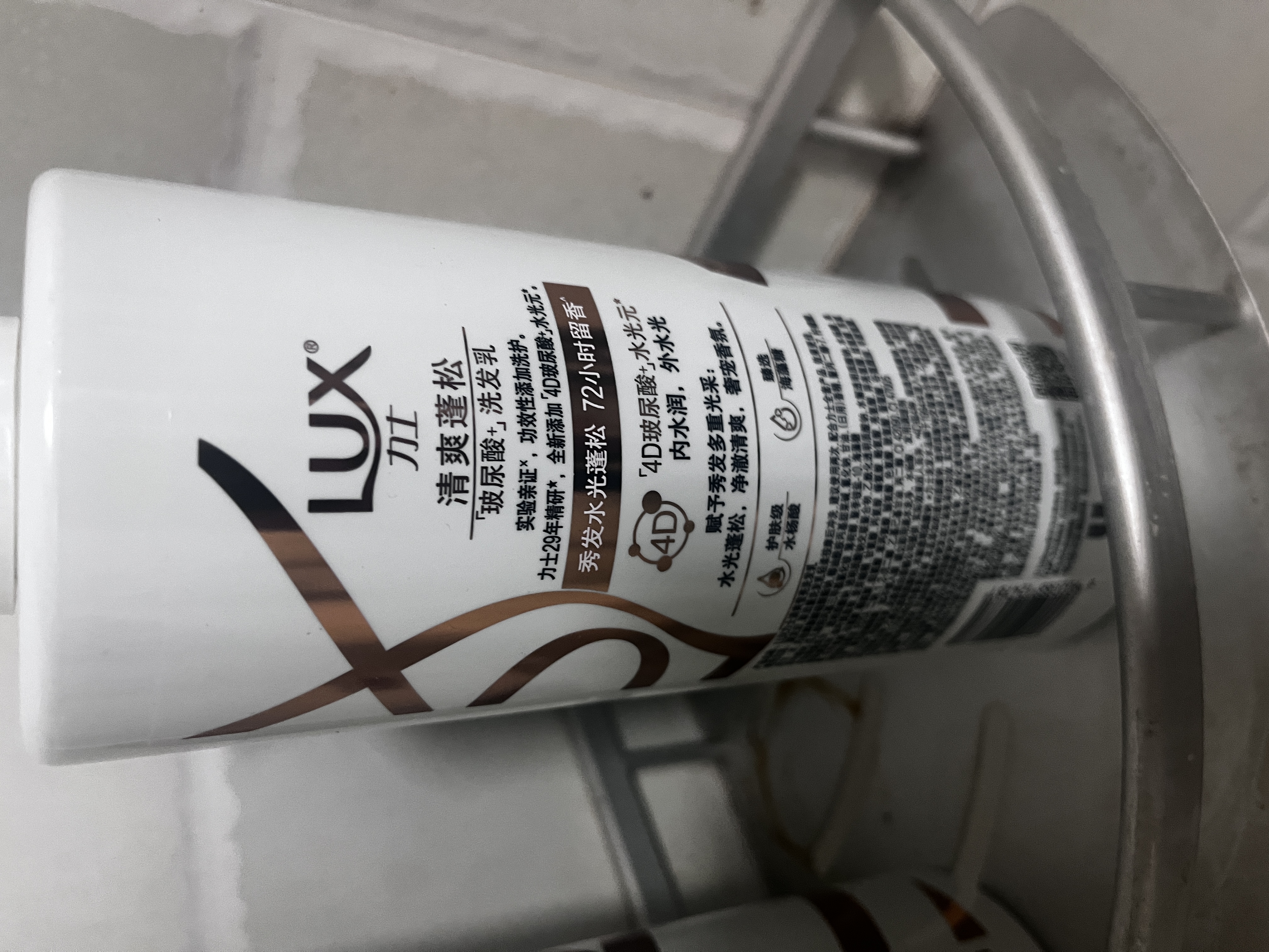 力士（LUX）【蓬松留香】清爽莹亮洗发水750g 油腻扁塌发质 蓬松留香 实拍图