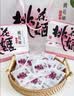 东阿阿胶桃花姬阿胶糕180g*2礼盒装即食阿胶 送长辈营养品礼物中秋礼品 实拍图