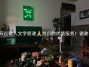 虹泰（HoTai）led数码万年历电子挂钟表客厅创意钟饰日历表温湿度挂墙装饰3958 39x58cm-竖式款绿光（智能感光） 实拍图