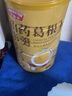 HENGDOCTOR黑芝麻核桃桑葚粉黑芝麻粉黑豆粉黑米粉五谷杂粮糊代餐食品 山药葛根玉米羹600g 实拍图