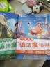 作业帮小学英语语法魔法书（套装共2册）300+英语语法点秒记口诀自然拼读法速记单词小学三四五六年级适用全国通用 开学季 实拍图