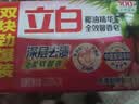 立白全效馨香洗衣皂200g*2香水百合 洁净除菌不伤手 超强去污京东自营 实拍图