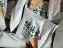 麦酥园 猴头菇饼干中秋礼盒送礼养胃酥性休闲零食无糖精曲奇饼干整箱2斤 实拍图