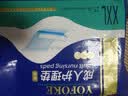 永福康成人护理垫XXL15片 尺寸80*120cm婴儿孕产妇床垫老人一次性隔尿垫 实拍图