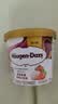 哈根达斯（Haagen-Dazs）【限定新品】草莓柚香麻薯冰淇淋 100ml/杯 雪糕 实拍图