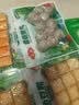 安井火锅全家福400g*4撒尿牛肉丸鱼豆腐鱼丸蟹柳麻辣烫关东煮火锅食材 实拍图