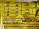史丹利（STANLEY）多菌灵100g 花药多菌菌灵杀菌剂花卉百菌清白粉兰花黑斑病专用药 实拍图