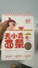 婴享儿童面条无小麦无麸质挂面速食早餐敏宝食品送婴幼儿宝宝辅食食谱 实拍图
