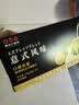 隅田川进口特浓挂耳黑咖啡粉节日送礼礼盒意式口味4盒8g*96片装 实拍图