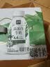 伊利金典4.4g高蛋白牛奶整箱 250ml*10瓶  中秋礼品礼盒装 实拍图