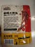 三只松鼠香酥小黄鱼香辣味96g/袋 小鱼仔鱼干肉食海味零食即食海鲜无污染 实拍图