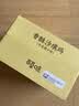百草味香酥沙琪玛牛乳提子味500g整箱传统糕点中式糕点早餐代餐企业团购 实拍图