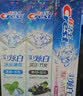 佳洁士3D炫白玫瑰盐牙膏美白去黄去牙渍含氟170g京东自营新老包装混发 实拍图