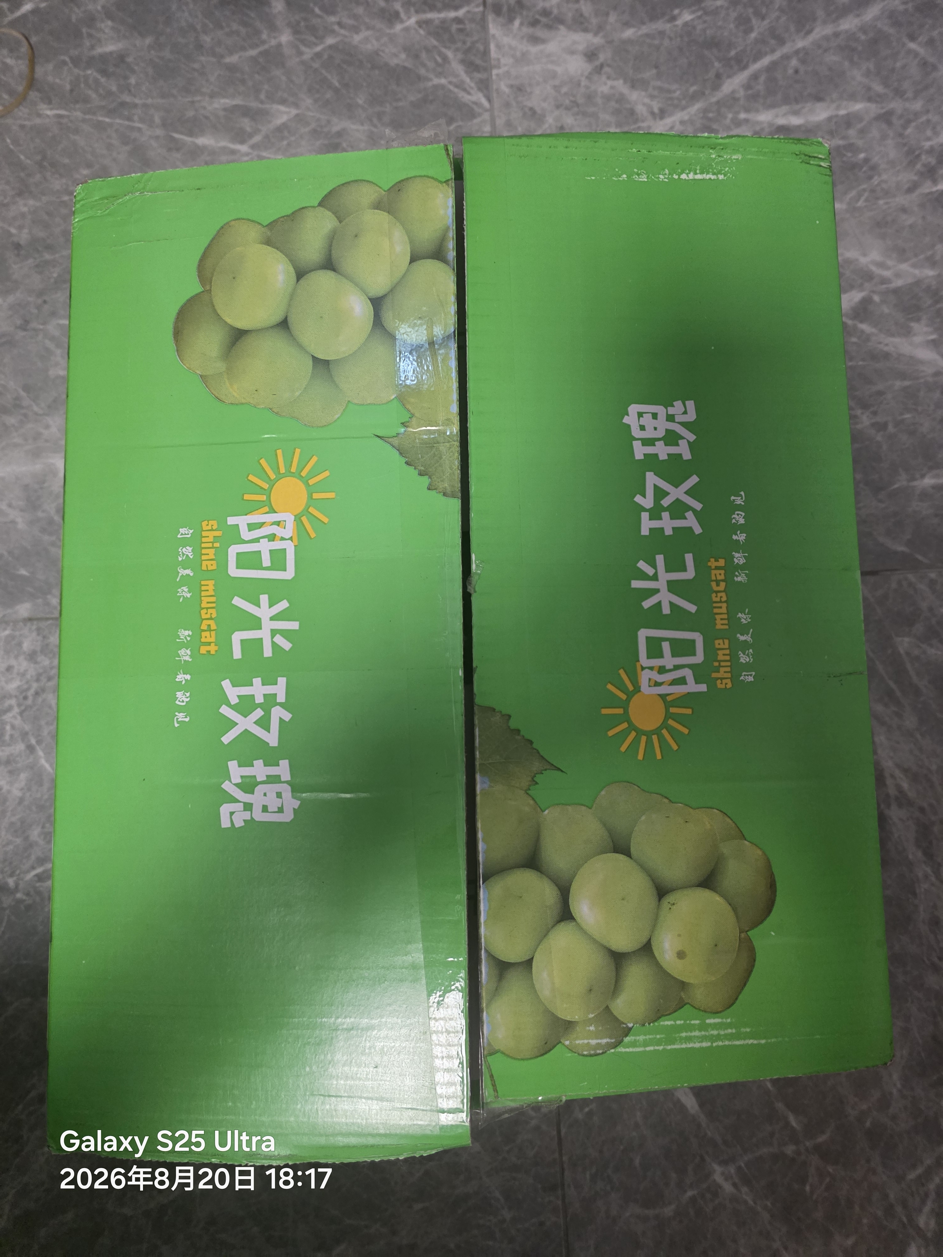 庾丰四川阳光玫瑰葡萄 新鲜水果整箱 中秋送礼 团购 茉莉香印晴王青提 5斤装（净果4斤）单果8g+ JD/顺丰快递 送货上门 实拍图