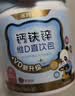 诺特兰德【刘涛代言】新升级钙铁锌VD直饮包维生素d3口服液 草莓味*6桶 实拍图