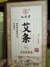 九芝堂艾条60支 五年陈蕲艾加长艾灸柱纯艾灸条家用熏微烟助睡眠 实拍图