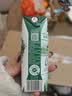 伊利【新鲜日期】金典纯牛奶200ml*24盒3.6g乳蛋白中秋礼品礼盒装 实拍图