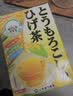 山本汉方玉米须茶8g*20袋日本进口玉米茶叶须饮料冲饮便携独立小包装 实拍图