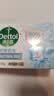 滴露（Dettol）香皂肥皂薄荷105g 洗澡洗手洗脸沐浴洗衣皂男女士儿童抑菌皂 实拍图