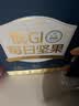 三只松鼠低GI每日纯坚果750g/30袋腰果开心果坚果礼盒礼包中秋团购送礼 实拍图