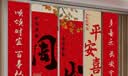 极度空间 周岁场景布置装饰大挂布抓周道具全套蛇宝宝一周岁生日场景布置 实拍图