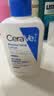适乐肤（CeraVe）C乳236ml（男士女士生日礼物保湿补水乳液身体乳面霜张凌赫同款） 实拍图