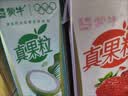 蒙牛真果粒果缤纷多口味草莓芦荟椰果黄桃果粒牛奶饮品250g*24盒 礼盒 实拍图