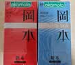 冈本（OKAMOTO）避孕套 skin尽享15片超薄无感肤感柔软安全套套裸入计生情趣用品 实拍图