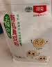 北纯 有机黄豆粉3斤/袋（无添加生黄豆粉 大豆粉 驴打滚 杂粮面粉） 实拍图