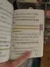 新版 Q-BOOK 初中10本套装 学业水平考试必备 语文数学英语物理化学生物历史地理道法 口袋书 小本知识点 初中通用 随身便携 pass绿卡图书 25年26年都适用 实拍图