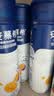 伊利安慕希芒果百香果风味酸奶230g*10瓶 中秋礼品 礼盒装 实拍图