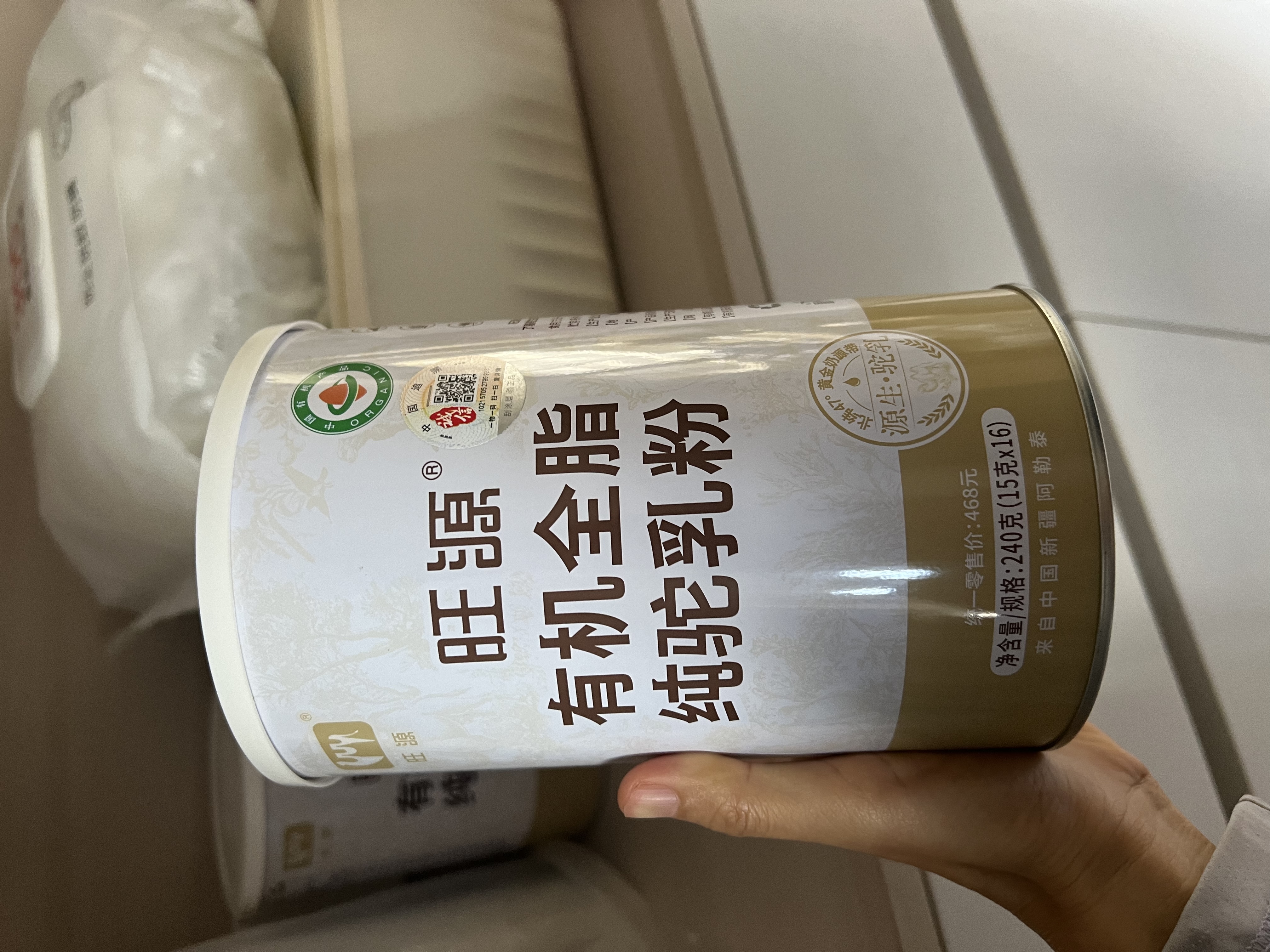 旺源有机全脂骆驼奶粉240g（15g*16）新疆正宗青少年成人奶粉中秋礼品 实拍图