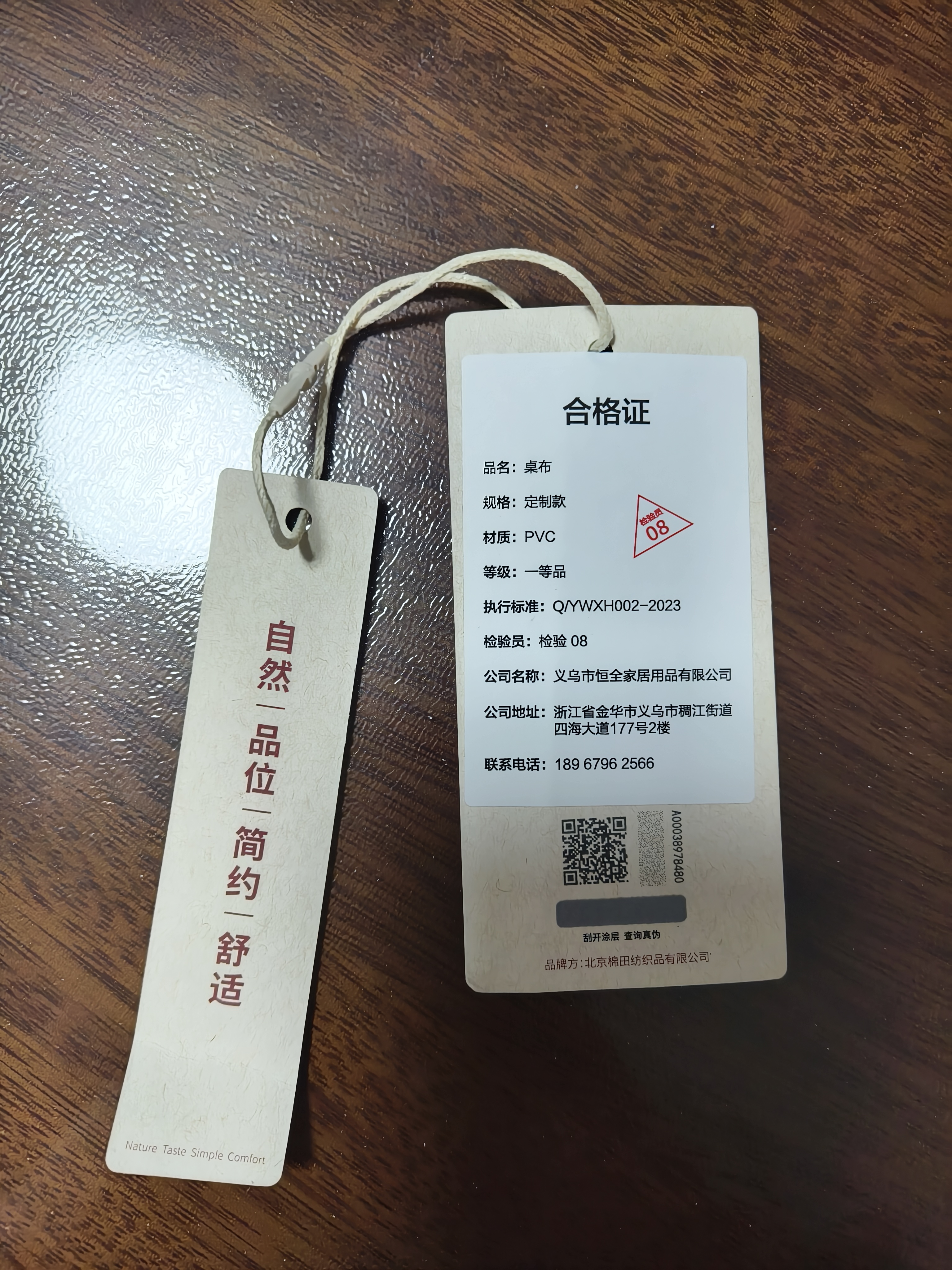 无印良品【母婴级】透明桌盖垫餐桌茶几桌面保护盖垫防烫盖垫非纸质桌布 透明2.5mm【十倍防烫抗黄变长效防油】 【进口琉晶盾】 【定制联系客服 未确认默认发赠品】 实拍图