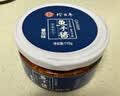 珍百年鱼子酱110g国产鱼籽酱即食番茄味酱料海鲜日料寿司专用食材配料 实拍图